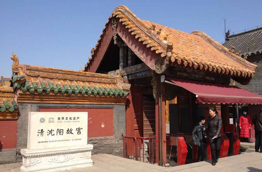 沈阳故宫博物院采用安吉升客流统计系统管理馆(图1)