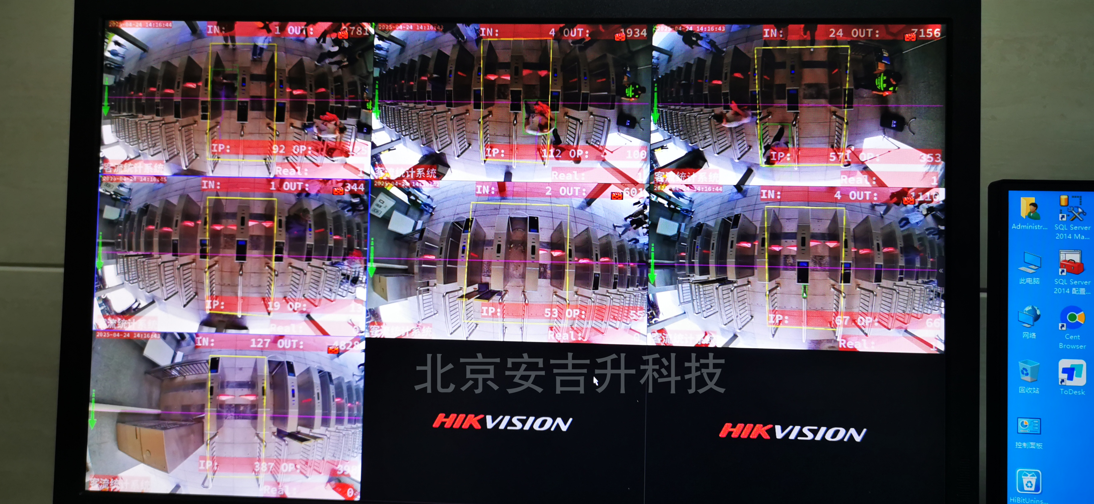 安吉升双目客流统计系统(支持4g和poe接口),服务于世界级文化遗产的客流管理工作!(图3) 微信图片_20250424143013.png