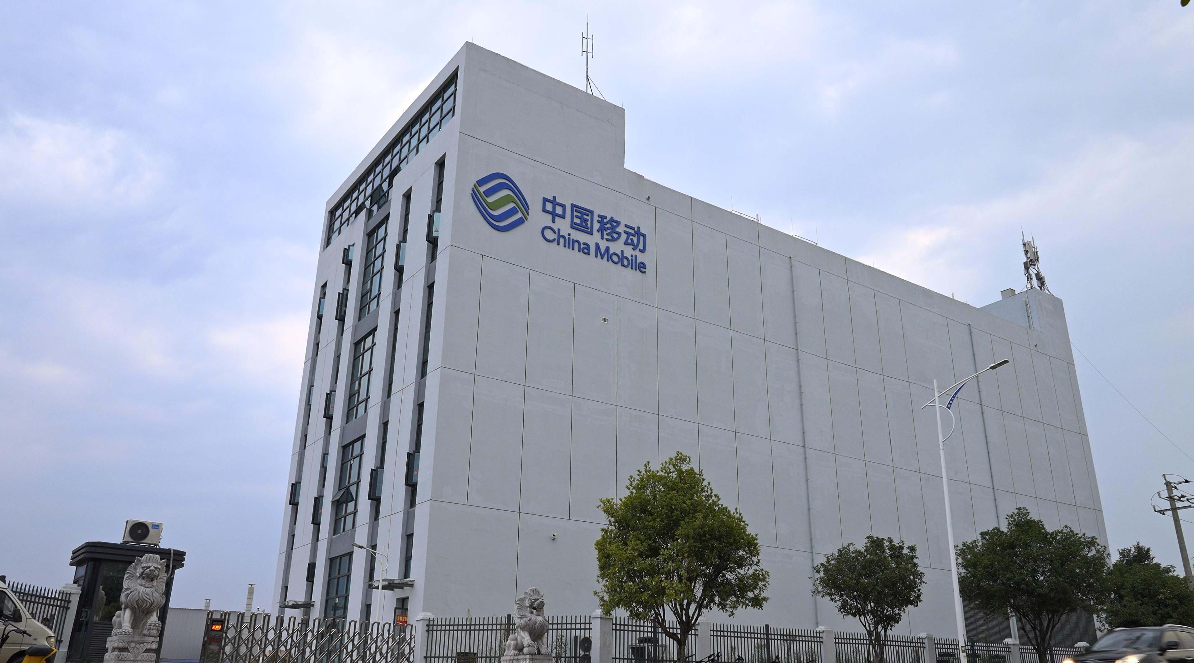 中国移动食堂
