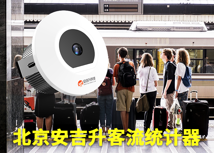 客流量怎么计算（卖场客流量怎么统计）